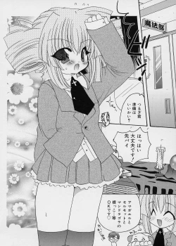 Page 156 of ICE LOLLY