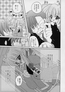 Page 157 of ICE LOLLY