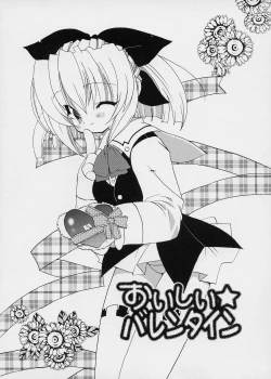 Page 167 of ICE LOLLY