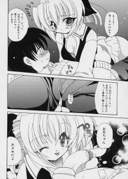 Page 170 of ICE LOLLY