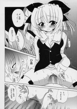 Page 176 of ICE LOLLY