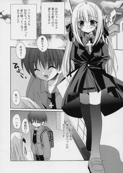 Page 17 of ICE LOLLY