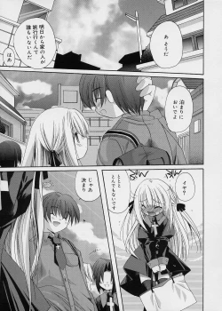 Page 18 of ICE LOLLY