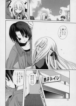 Page 19 of ICE LOLLY