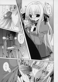 Page 20 of ICE LOLLY