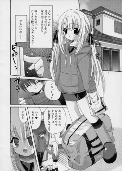 Page 23 of ICE LOLLY