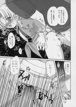 Page 36 of ICE LOLLY