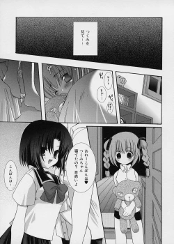 Page 46 of ICE LOLLY