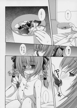 Page 51 of ICE LOLLY