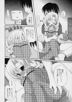 Page 61 of ICE LOLLY