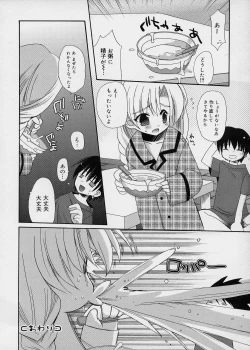 Page 71 of ICE LOLLY