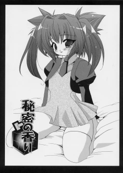 Page 72 of ICE LOLLY