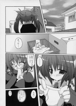 Page 73 of ICE LOLLY