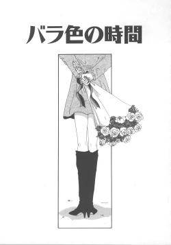 Page 110 of WATER'S EDGE