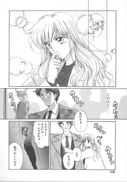 Page 111 of WATER'S EDGE