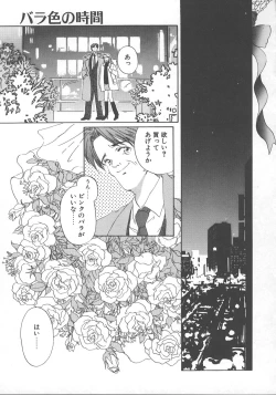 Page 114 of WATER'S EDGE