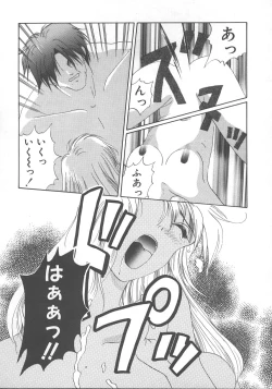 Page 125 of WATER'S EDGE