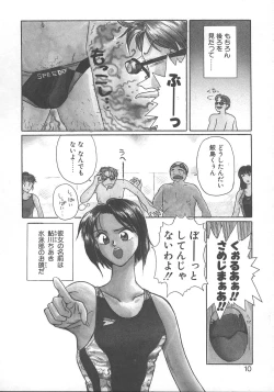 Page 13 of WATER'S EDGE