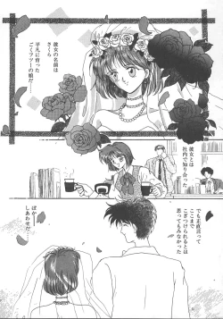 Page 152 of WATER'S EDGE