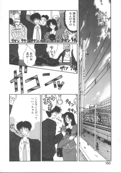 Page 153 of WATER'S EDGE