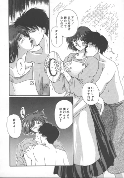 Page 157 of WATER'S EDGE