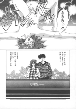 Page 163 of WATER'S EDGE