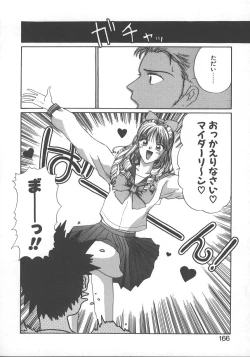 Page 169 of WATER'S EDGE