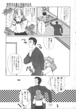 Page 170 of WATER'S EDGE