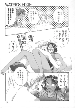 Page 22 of WATER'S EDGE