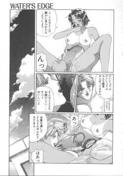 Page 26 of WATER'S EDGE