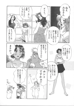 Page 37 of WATER'S EDGE