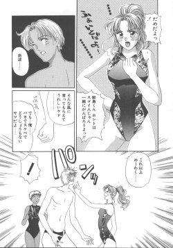 Page 57 of WATER'S EDGE