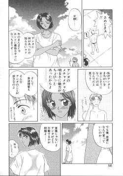 Page 59 of WATER'S EDGE