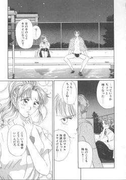 Page 62 of WATER'S EDGE