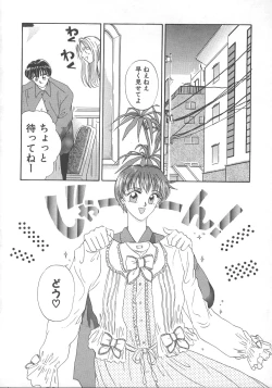 Page 81 of WATER'S EDGE