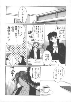 Page 97 of WATER'S EDGE