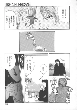 Page 98 of WATER'S EDGE