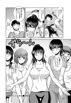 Page 101 of Ane Colle!