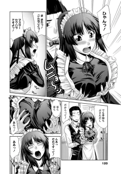 Page 119 of Ane Colle!