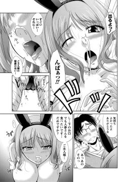 Page 142 of Ane Colle!