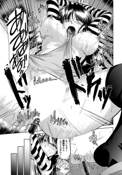 Page 166 of Ane Colle!