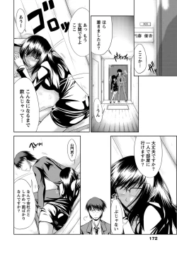 Page 171 of Ane Colle!