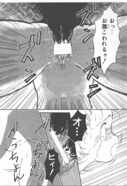 Page 122 of Bishoujo Party