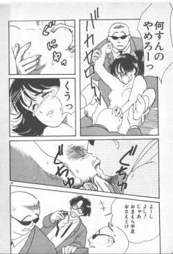 Page 128 of Bishoujo Party