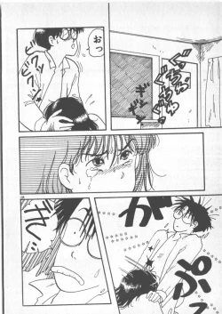 Page 134 of Bishoujo Party