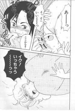 Page 167 of Bishoujo Party