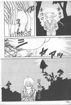 Page 182 of Bishoujo Party