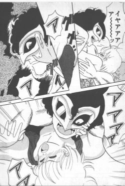 Page 190 of Bishoujo Party