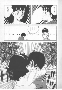 Page 29 of Bishoujo Party