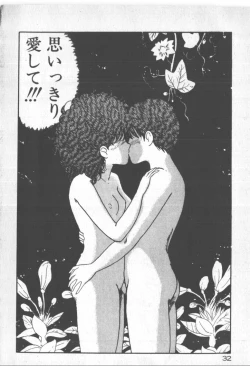 Page 32 of Bishoujo Party